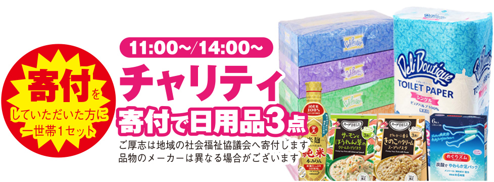 石巻市で葬儀をご検討なら家族葬の仙和へ