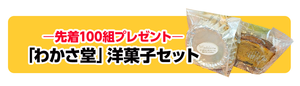 高松市で葬儀をご検討ならカナクラオールストーンへ！イベント開催中