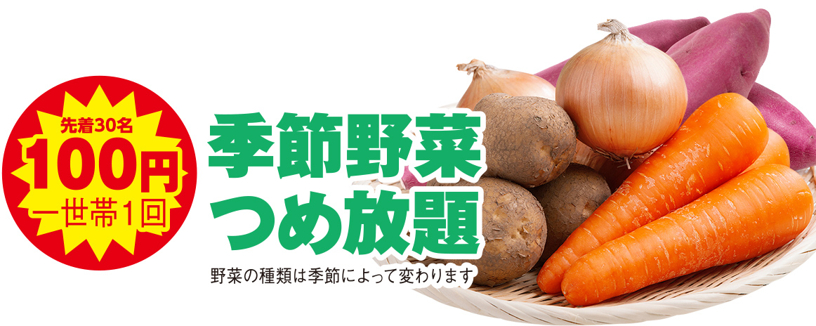 江戸崎市で葬儀・家族葬をご検討なら小さな森の家へ