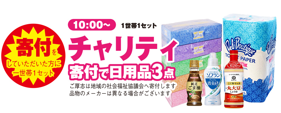 大阪市生野区で葬儀をご検討なら家族葬メモリーハウスへ
