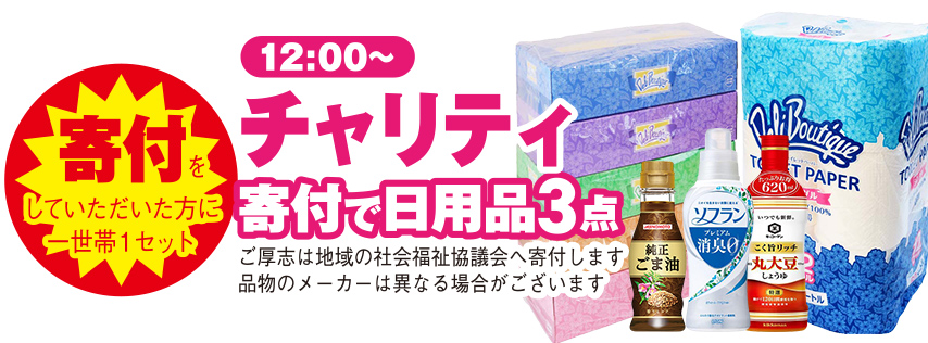 東大阪市で葬儀・家族葬をご検討なら家族葬メモリーハウスへ！お気軽にご相談ください！
