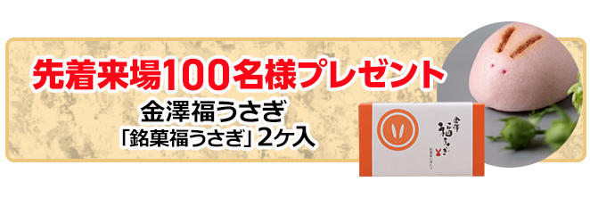 野々市市で葬儀・家族葬をご検討なら家族葬のゆうかへお気軽にご相談ください。