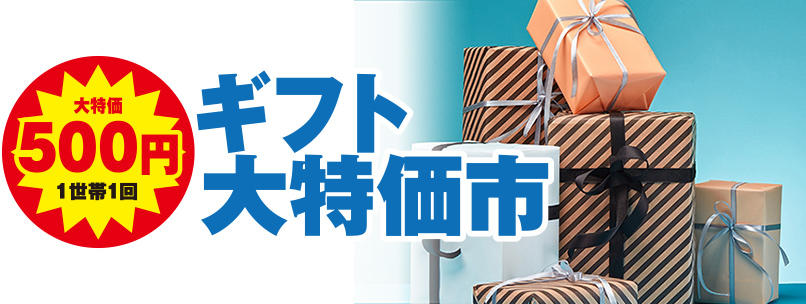 山形市で葬儀をご検討なら家族葬の仙和へ