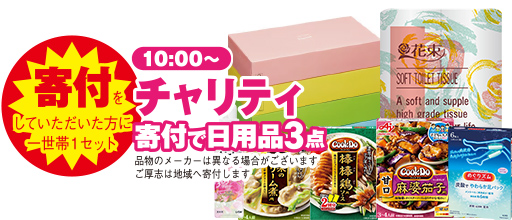 阿見町で葬儀・家族葬をご検討なら小さな森の家へ