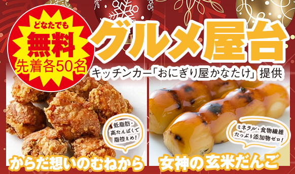 取手市で葬儀・家族葬をご検討なら小さな森の家へ！相談はお気軽に！