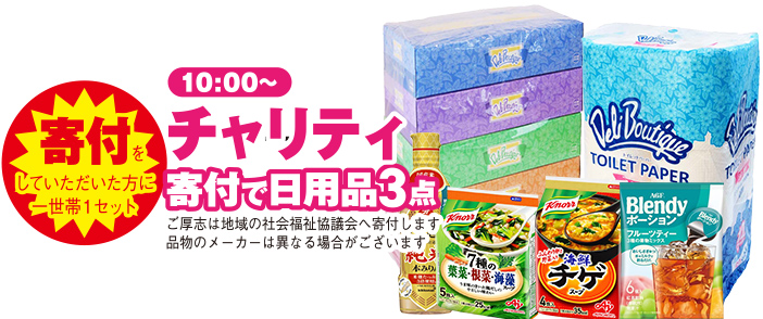 山形市で葬儀・家族葬をご検討なら家族葬の仙和へ。ご相談お気軽に!