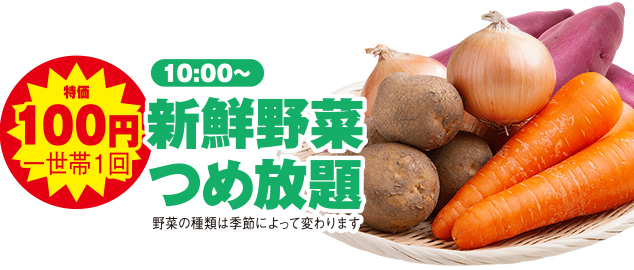 金沢市で葬儀・家族葬をご検討なら家族葬のゆうかへ