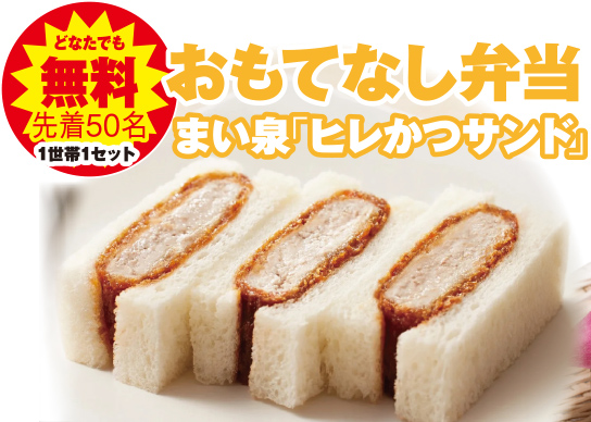 新宿区で葬儀・家族葬をご検討なら小さな森の家へ