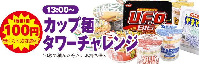 金沢市で葬儀・家族葬をご検討なら家族葬のゆうかへ!相談はお気軽に。