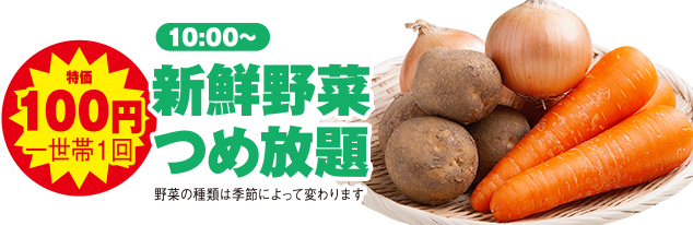 金沢市で葬儀・家族葬をご検討なら家族葬のゆうかへ!相談はお気軽に。