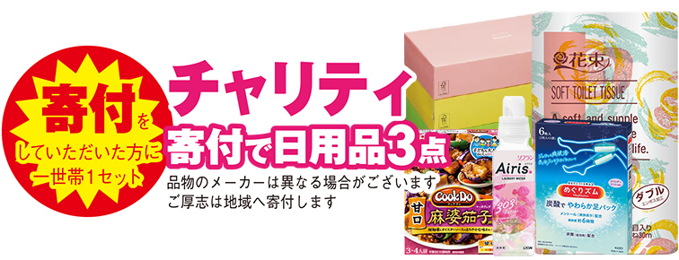 横浜市で葬儀・家族葬をご検討なら小さな森の家へ！相談はお気軽に。イベント開催中