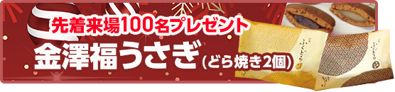 金沢市で葬儀・家族葬をご検討なら家族葬のゆうかへ!相談はお気軽に。