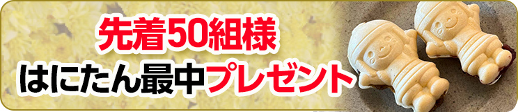高槻市で葬儀・家族葬をご検討なら家族葬メモリーハウスへ!