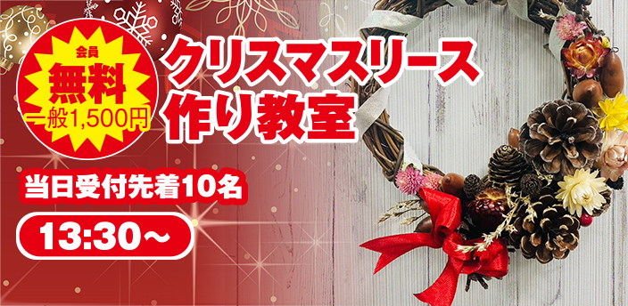 横浜市で葬儀・家族葬をご検討なら小さな森の家へ