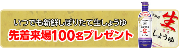 横浜市で葬儀・家族葬をご検討ならラステル新横浜へ!イベント開催