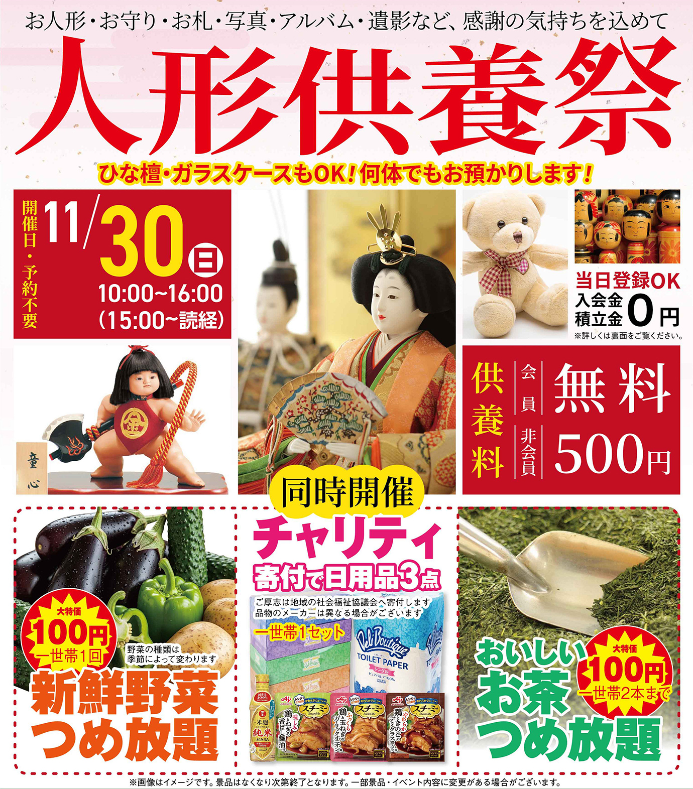 石巻市で葬儀・家族葬をご検討なら家族葬の仙和へお気軽にご相談ください