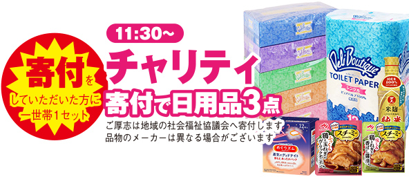 仙台市泉区で葬儀・家族葬をご検討なら家族葬の仙和へ!ご相談はお気軽に