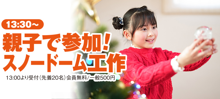 岡山市で葬儀・家族葬をご検討なら家族葬のカナクラオールストーンへ！葬儀相談ならいつでもお気軽にお電話ください