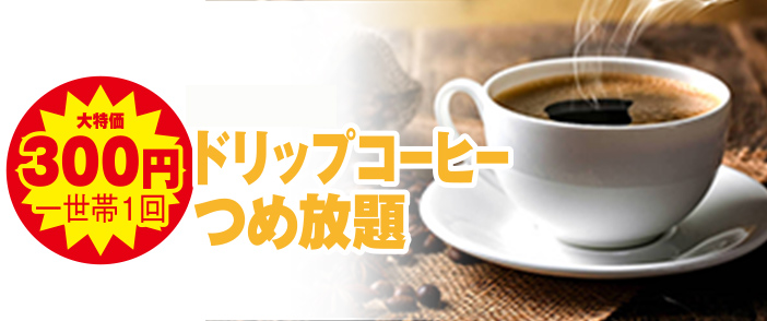 仙台市青葉区で葬儀・家族葬をご検討なら家族葬の仙和へ!相談はお気軽に。
