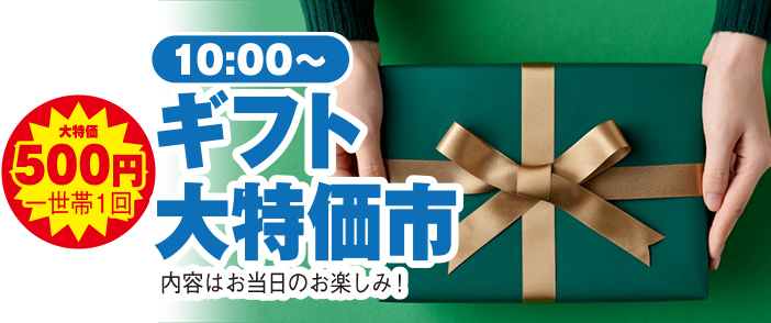 山形市で葬儀・家族葬をご検討なら家族葬の仙和へ。ご相談お気軽に!