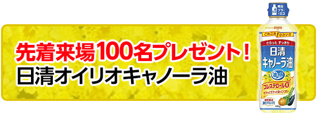 ラステル新横浜が新しく生まれ変わりました!葬儀・家族葬のご依頼なら小さな森の家 ラステル新横浜へ