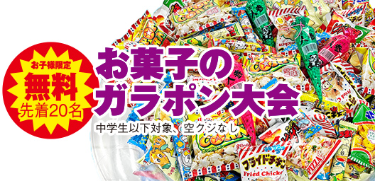 松山市で葬儀・家族葬をご検討なら家族葬のカナクラオールストーンへ!