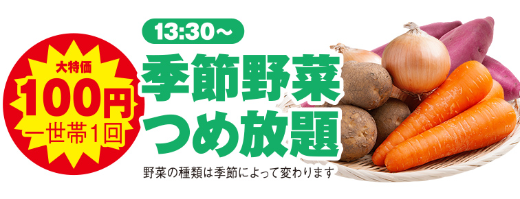 横浜市で葬儀・家族葬をご検討なら小さな森の家へ！相談はお気軽に。イベント開催中