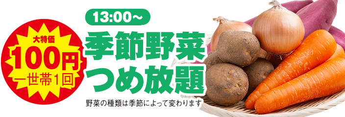 横浜市で葬儀・家族葬をご検討ならラステル新横浜へ!イベント開催