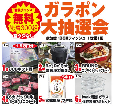 仙台市で葬儀・家族葬をご検討なら家族葬の仙和へ