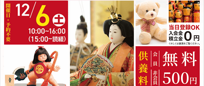 仙台市青葉区で葬儀・家族葬をご検討なら家族葬の仙和へ!相談はお気軽に。