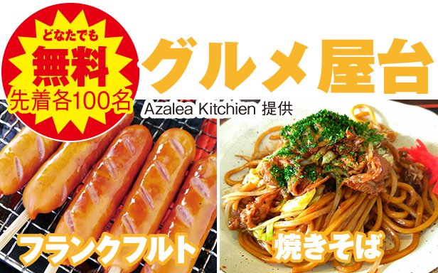 春日部市で葬儀・家族葬をご検討なら小さな森の家へ