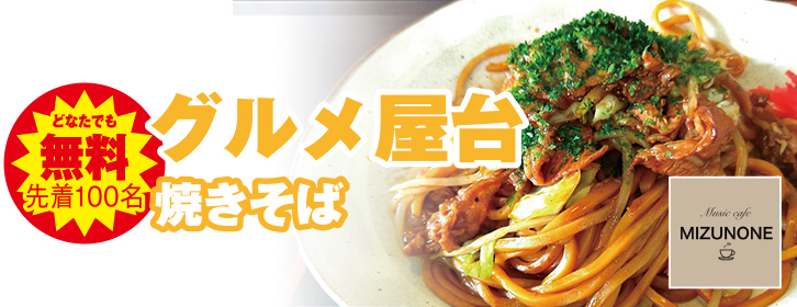 岡山市で葬儀・家族葬をご検討なら家族葬のカナクラオールストーンへ！葬儀相談ならいつでもお気軽にお電話ください