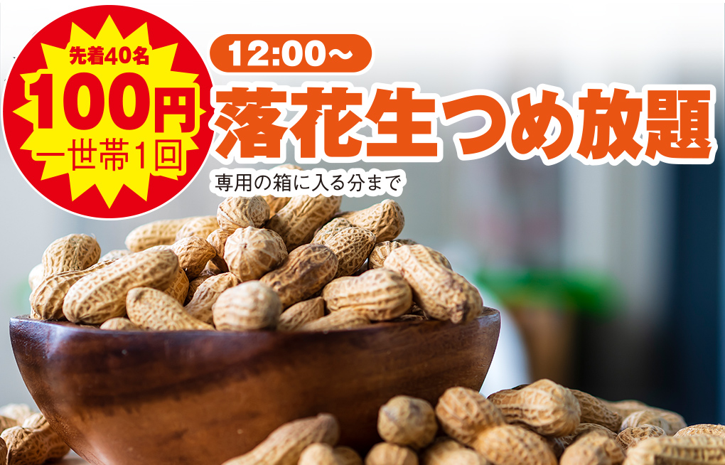 多賀城市で葬儀・家族葬をご検討なら家族葬の仙和へ!