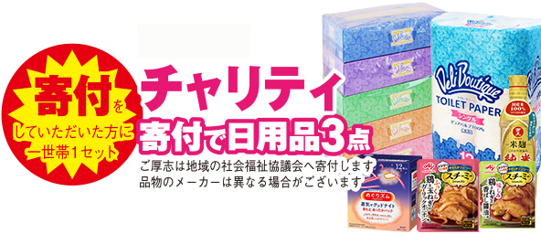 仙台市青葉区で葬儀・家族葬をご検討なら家族葬の仙和へ!相談はお気軽に。