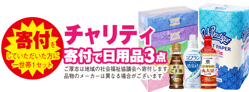 大阪市で葬儀・家族葬をご検討なら家族葬メモリーハウスへ