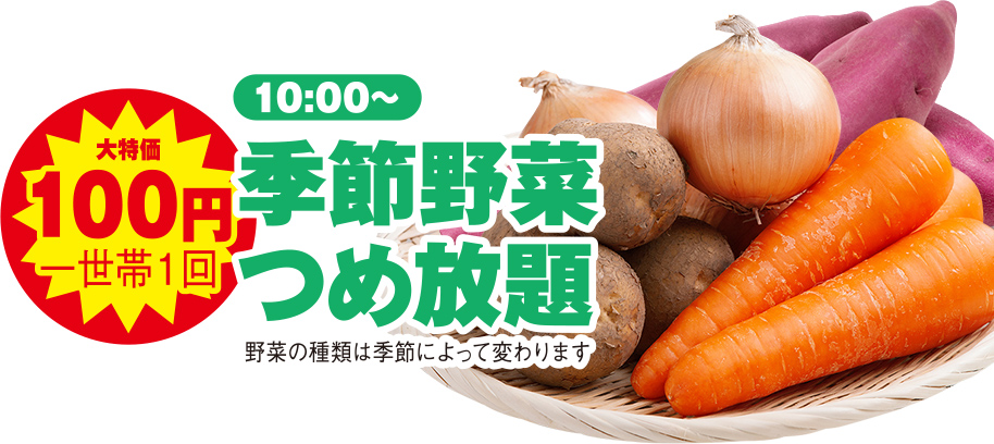 ラステル新横浜が新しく生まれ変わりました!葬儀・家族葬のご依頼なら小さな森の家 ラステル新横浜へ