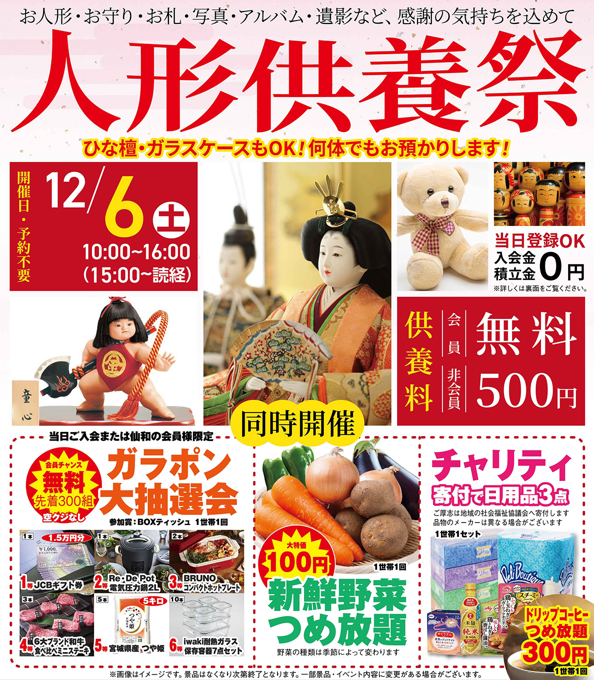 仙台市青葉区で葬儀・家族葬をご検討なら家族葬の仙和へ！相談はお気軽に。