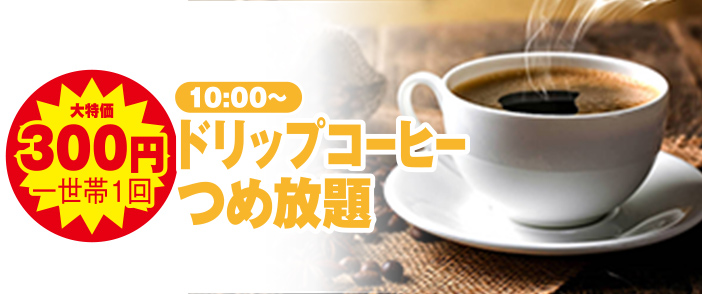 山形市で葬儀・家族葬をご検討なら家族葬の仙和へ。ご相談お気軽に!