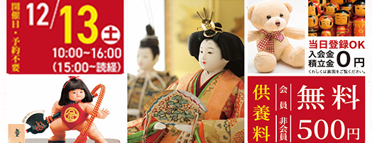 仙台市で葬儀・家族葬をご検討なら家族葬の仙和へ