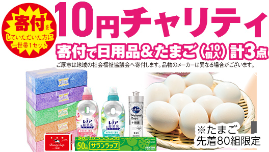 松山市で葬儀・家族葬をご検討なら家族葬のカナクラオールストーンへ!