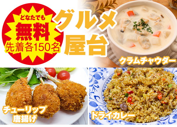 大阪市で葬儀・家族葬をご検討なら家族葬メモリーハウスへ