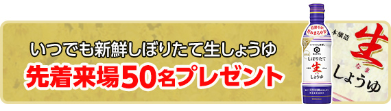 大和市で葬儀・家族葬をご検討なら小さな森の家へ