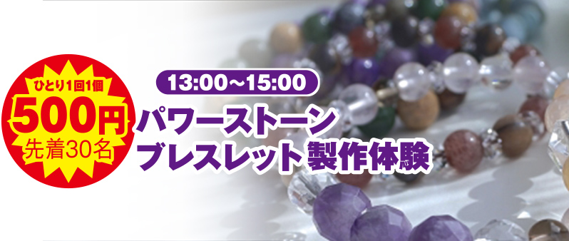 高松市で葬儀・家族葬をご検討なら家族葬のカナクラオールストーンへ