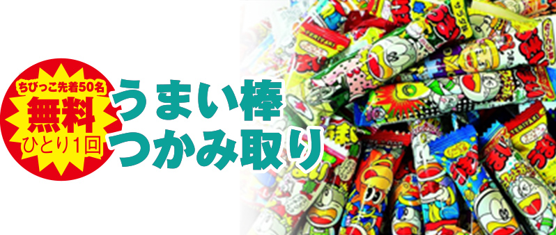 高松市で葬儀・家族葬をご検討なら家族葬のカナクラオールストーンへ