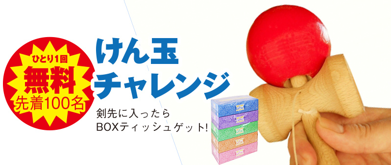 高松市で葬儀・家族葬をご検討なら家族葬のカナクラオールストーンへ