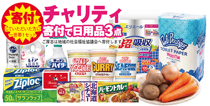 松山市で葬儀・家族葬をご検討なら家族葬のカナクラオールストーンへ！人形供養祭開催！