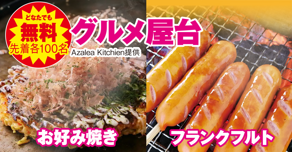 船橋市で葬儀・家族葬で葬儀をお考えなら小さな森の家へ