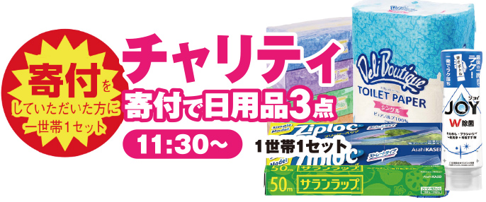 広島市で葬儀をご検討ならあおばメモリアルへ
人形供養祭開催