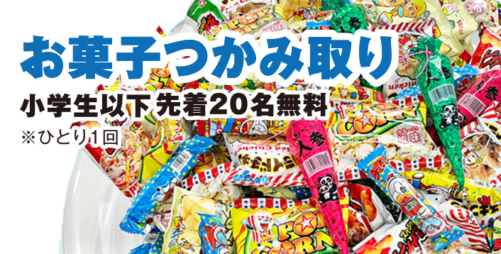 松山市で葬儀・家族葬をご検討なら家族葬のカナクラオールストーンへ！人形供養祭開催！