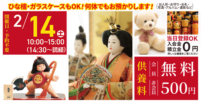 高松市で葬儀・家族葬をご検討なら家族葬のカナクラオールストーン香西へ！イベント開催